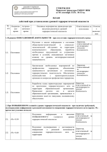 Набросок