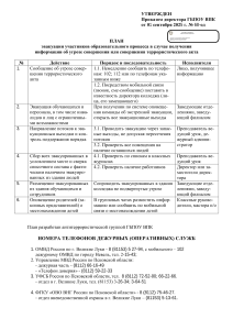 Набросок