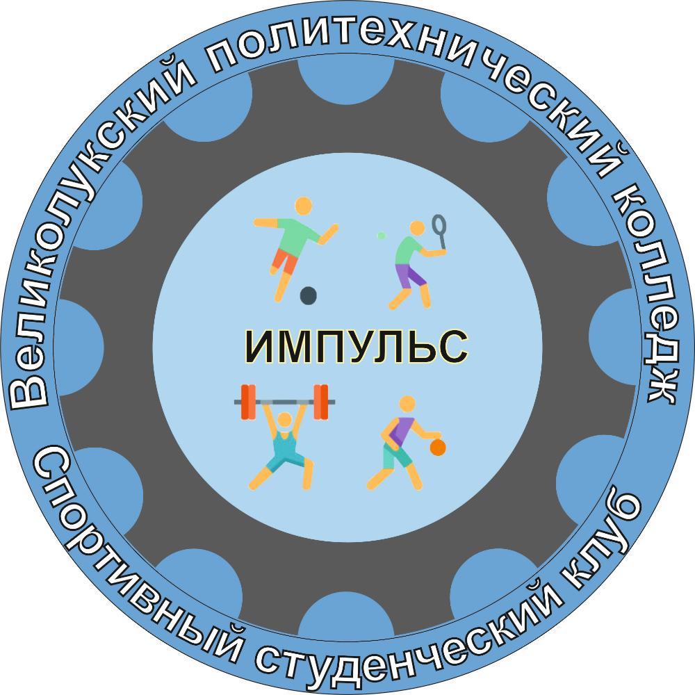 Новости от ССК "Импульс"