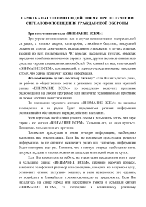 Набросок